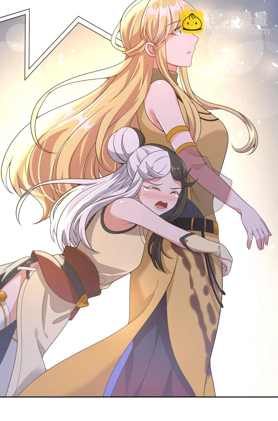 057 奶茶二锅头加冰-第66话