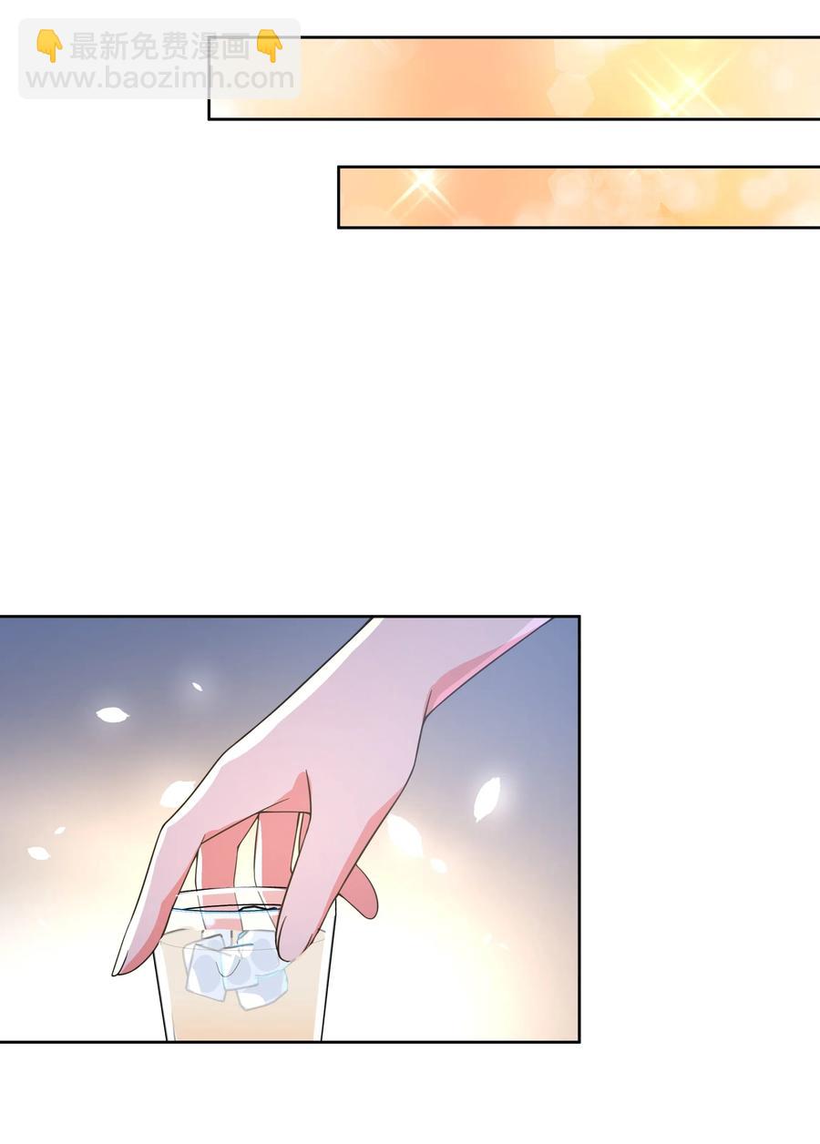 057 奶茶二锅头加冰-第66话