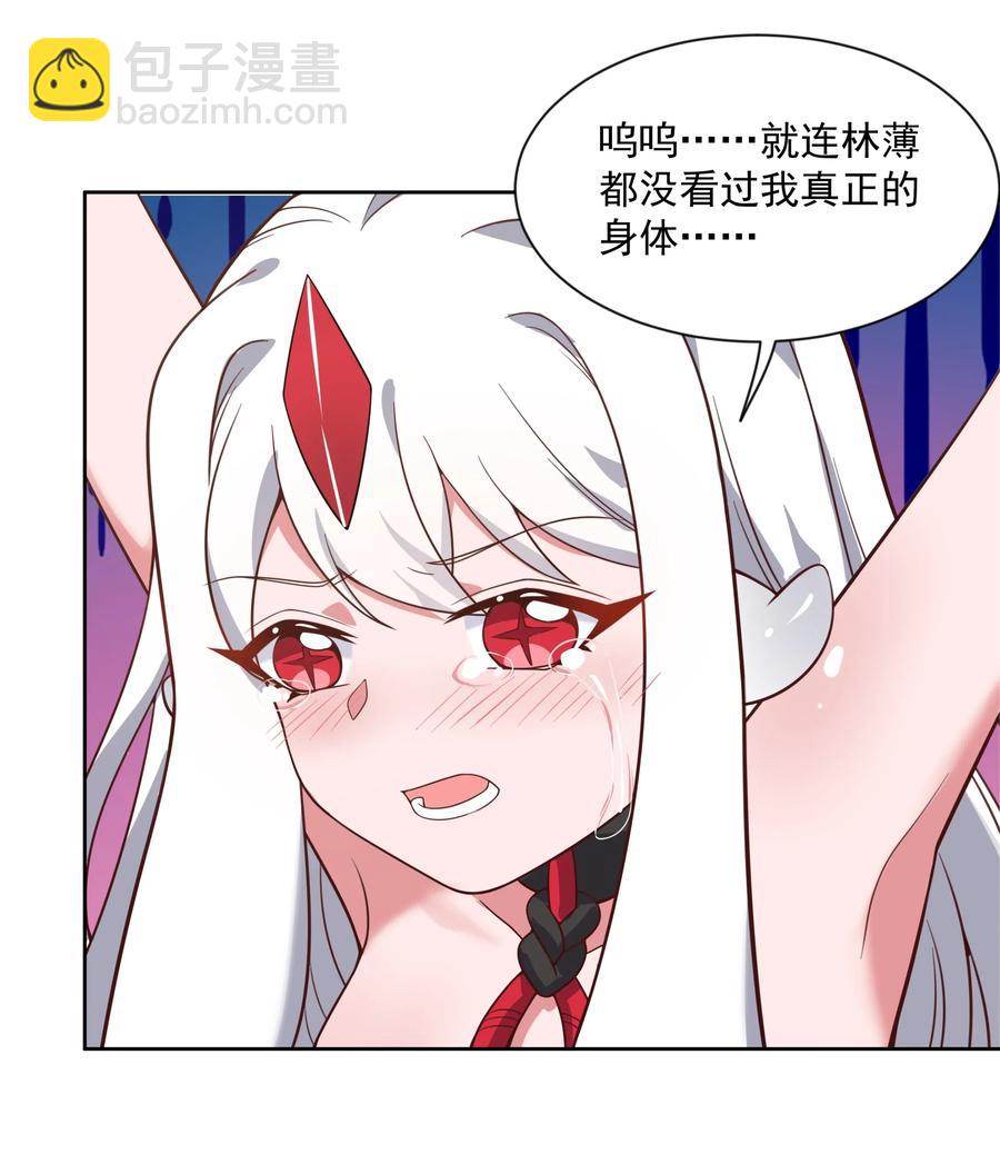 059 为成为公主而加班吧！其二-第68话