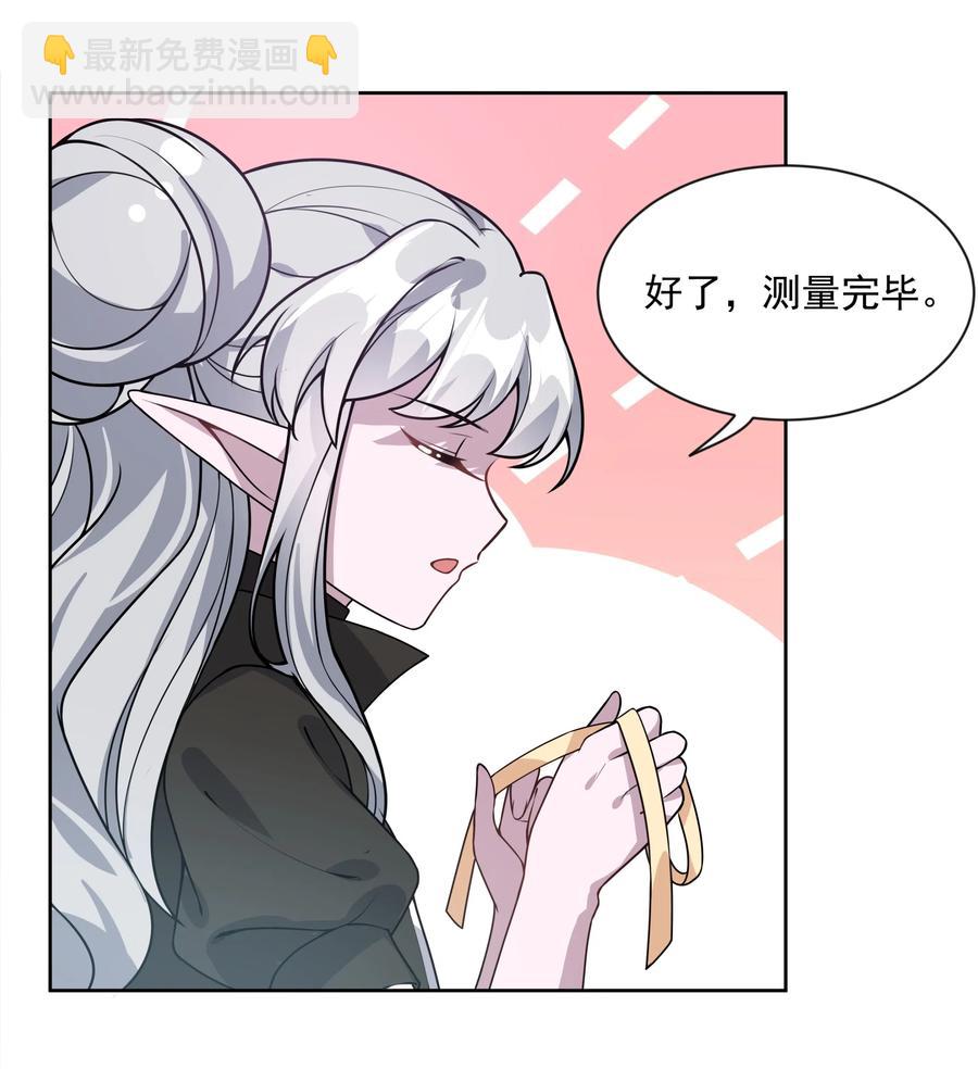 059 为成为公主而加班吧！其二-第68话