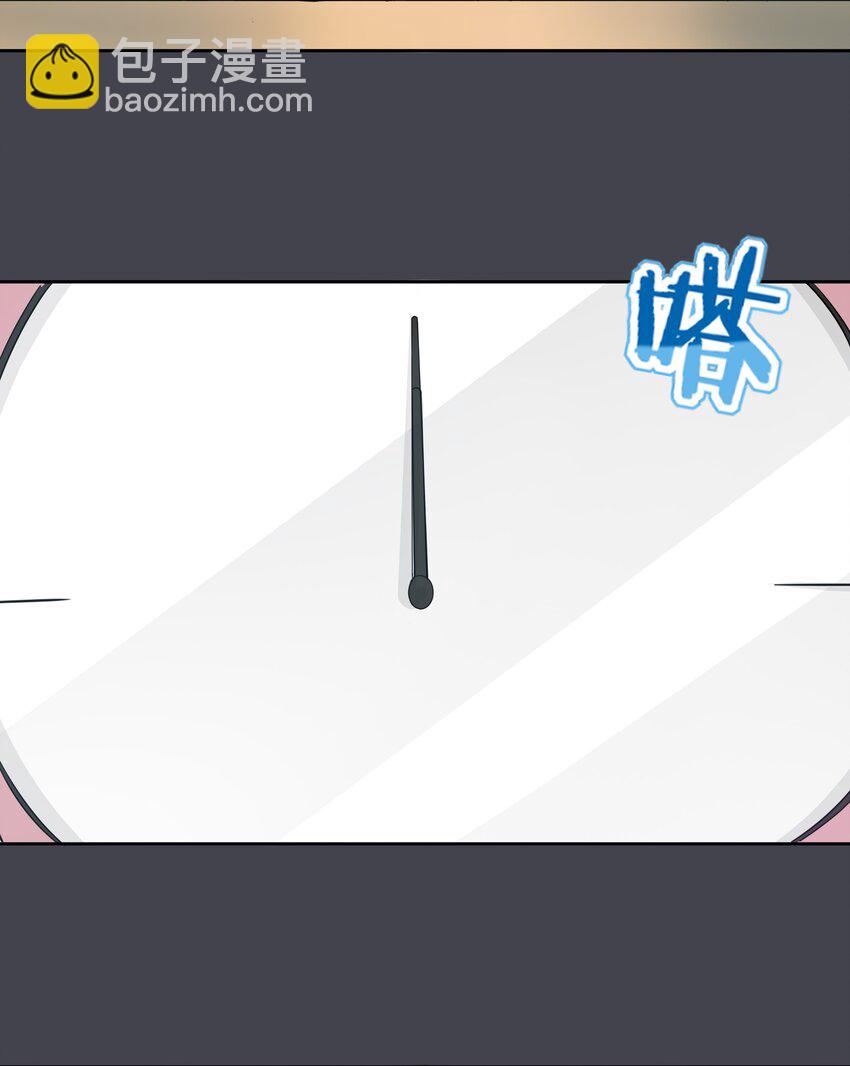 006 为月底死线而加班吧！-第8话