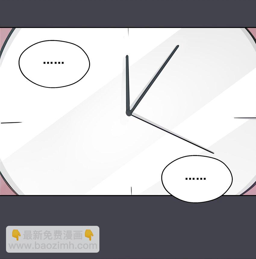 006 为月底死线而加班吧！-第8话