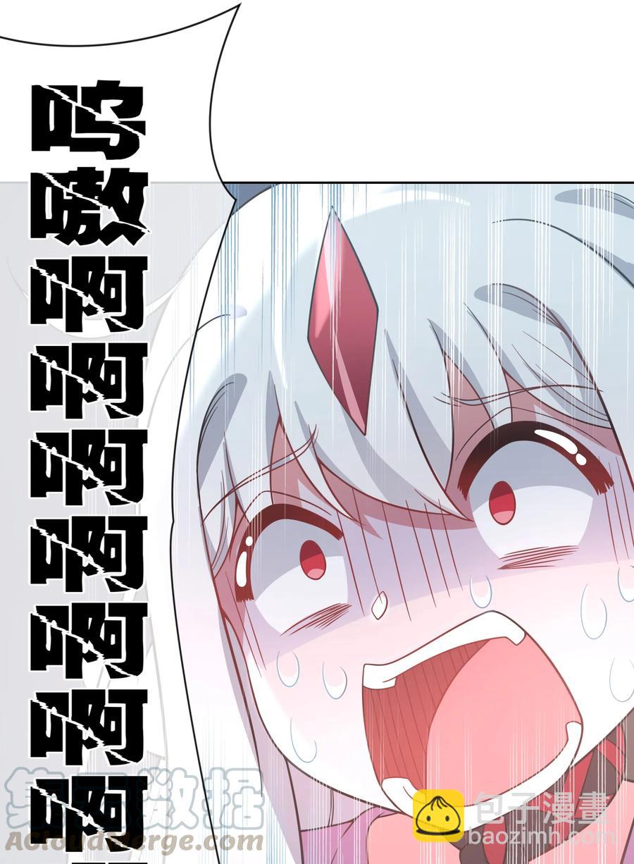 061 为成为公主而加班吧！其四-第70话