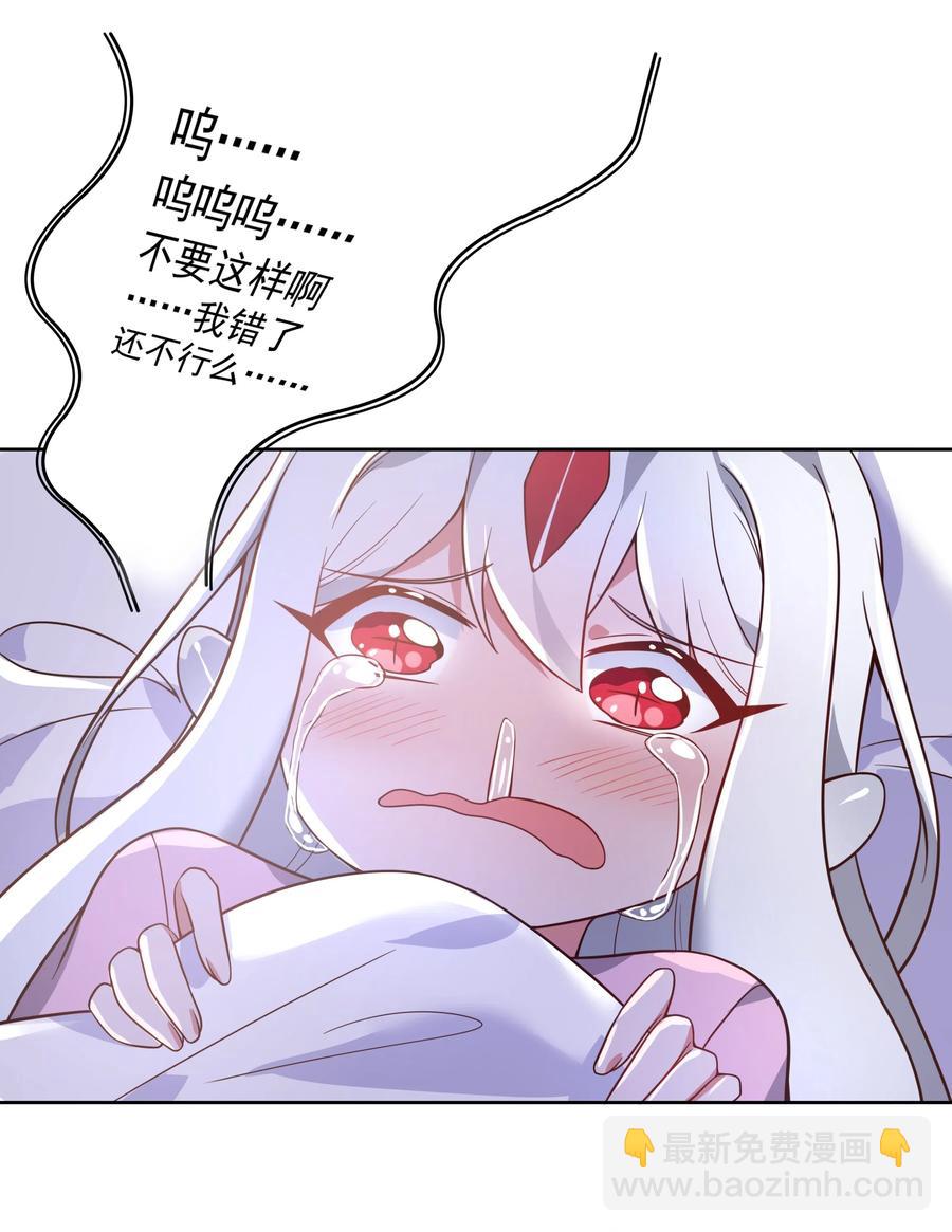 061 为成为公主而加班吧！其四-第70话