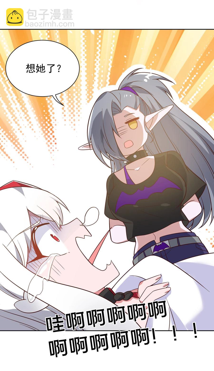 061 为成为公主而加班吧！其四-第70话