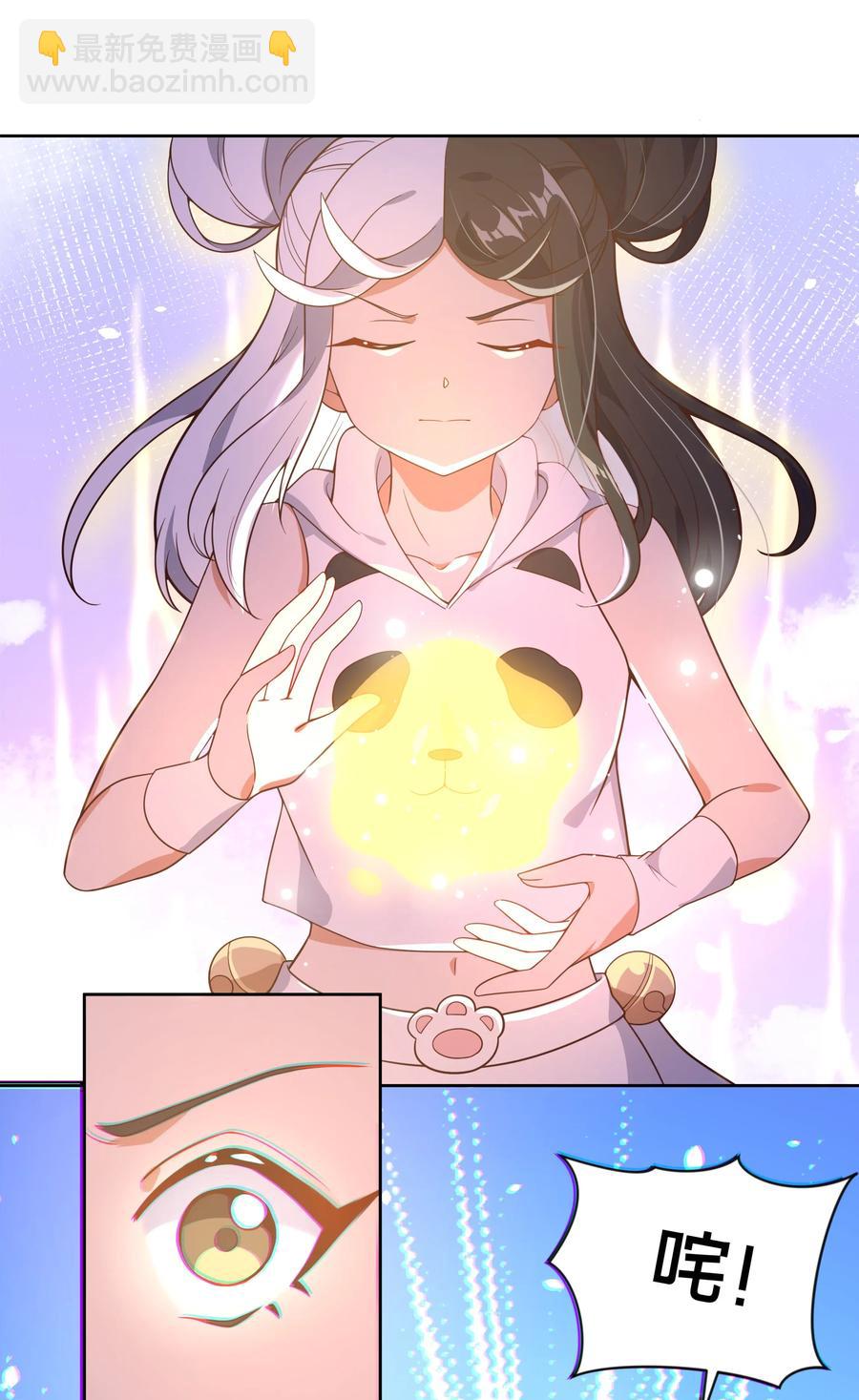 061 为成为公主而加班吧！其四-第70话