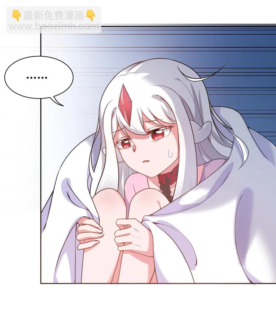 061 为成为公主而加班吧！其四-第70话