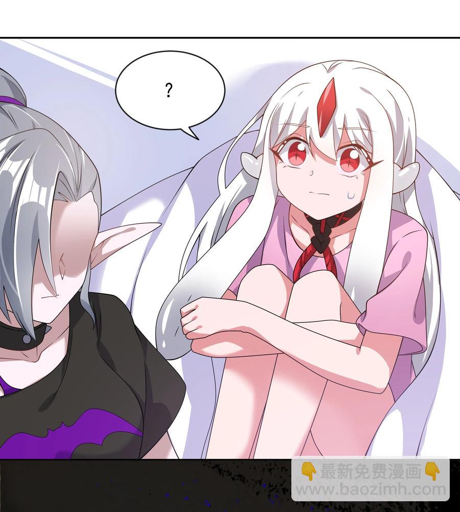 061 为成为公主而加班吧！其四-第70话