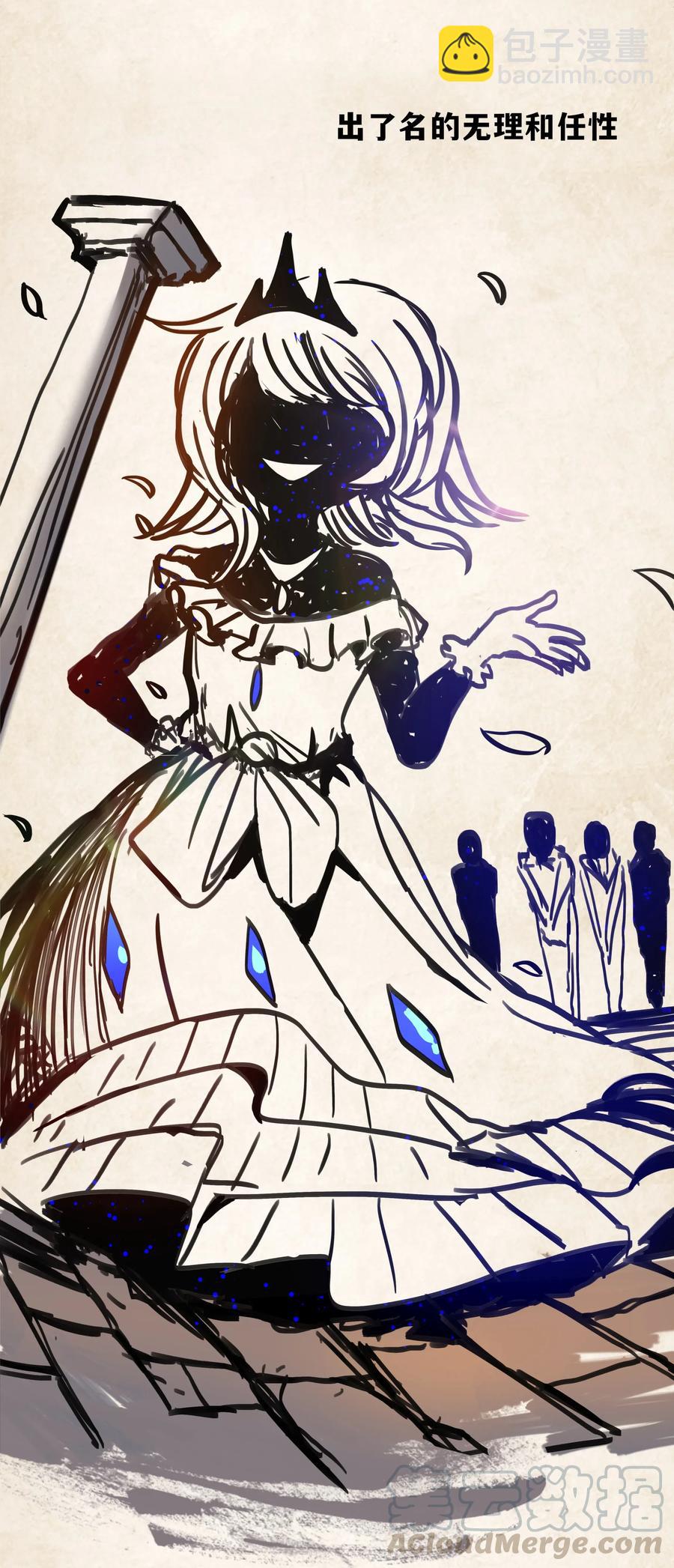 061 为成为公主而加班吧！其四-第70话