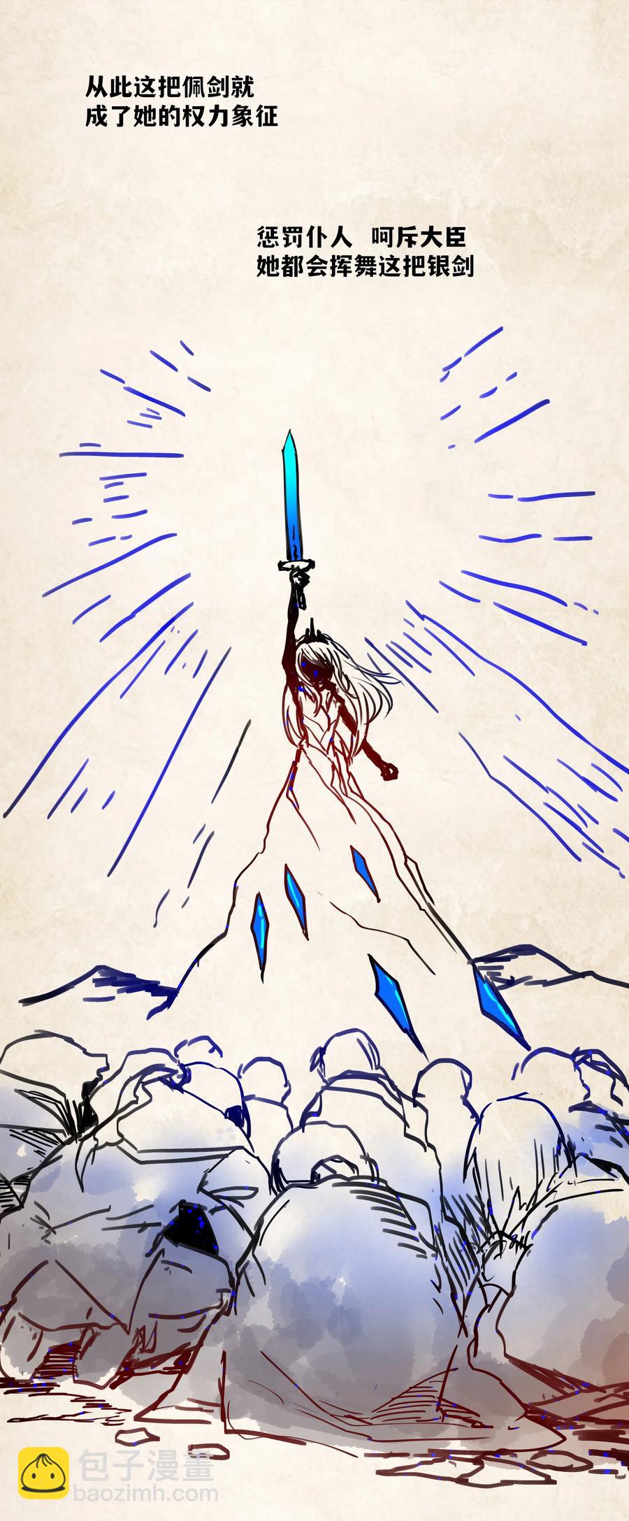 061 为成为公主而加班吧！其四-第70话