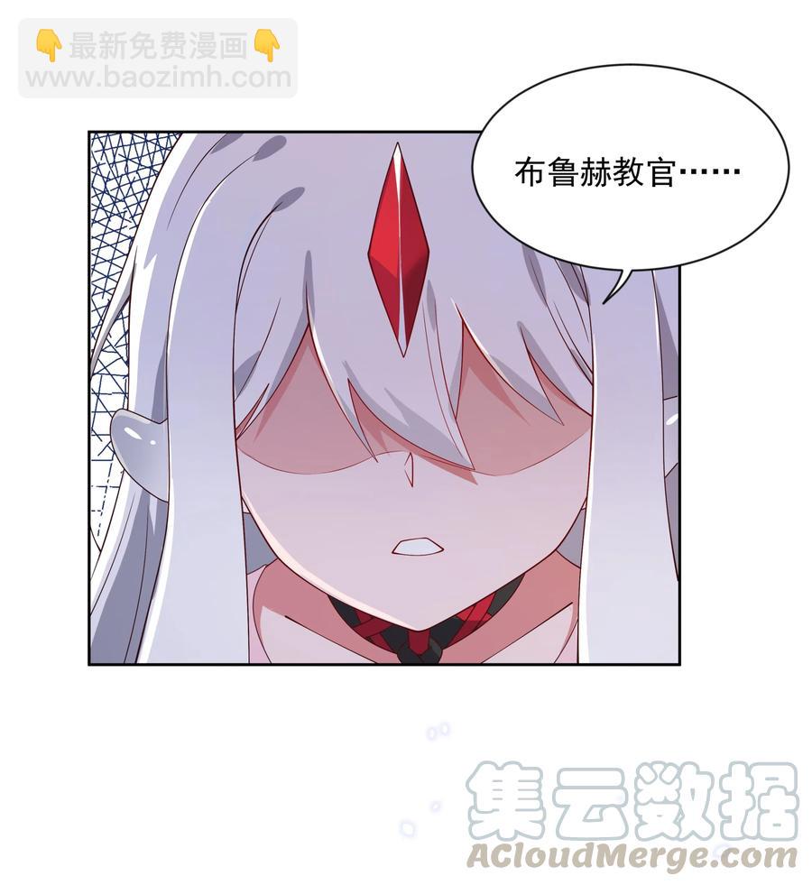 061 为成为公主而加班吧！其四-第70话