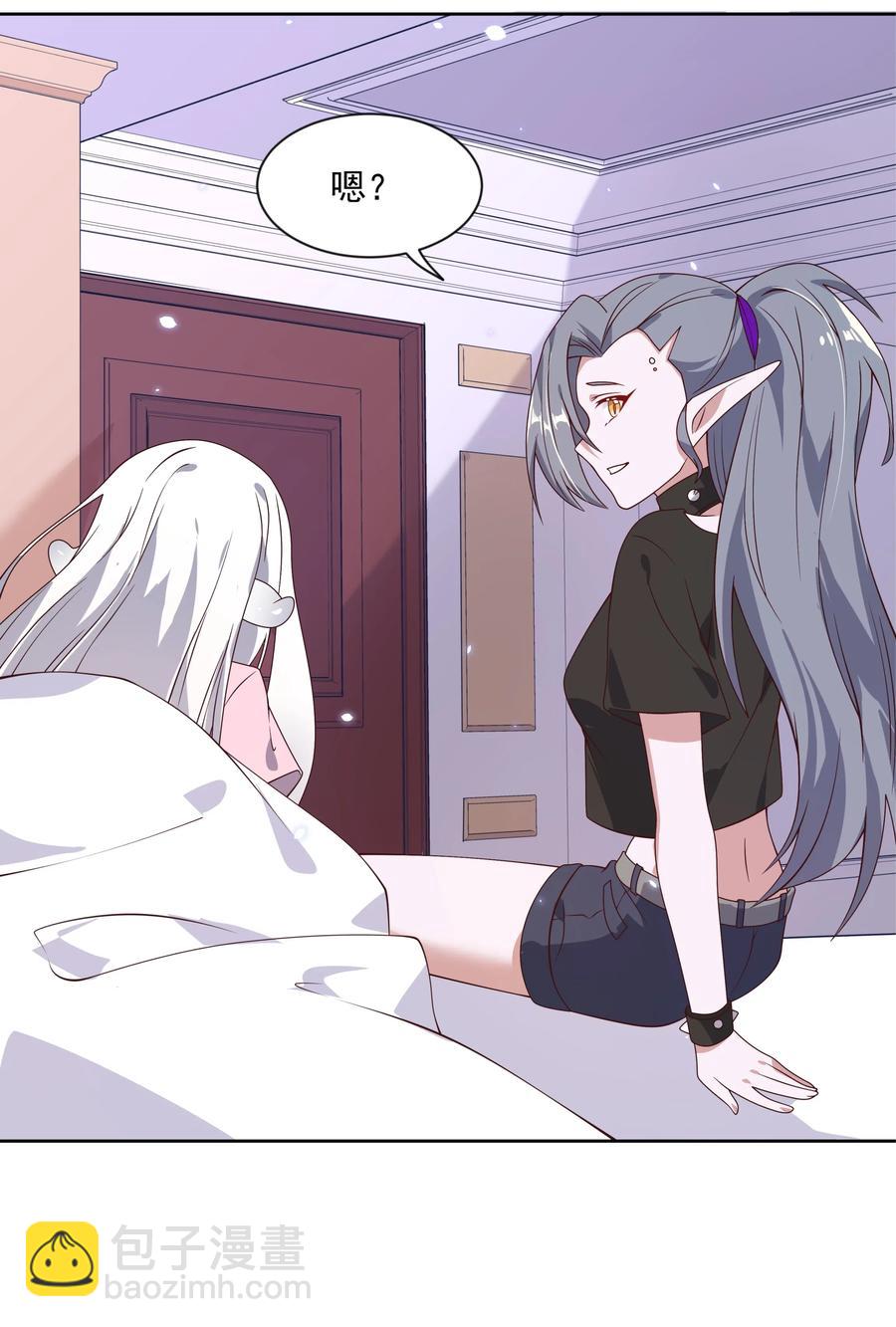 061 为成为公主而加班吧！其四-第70话