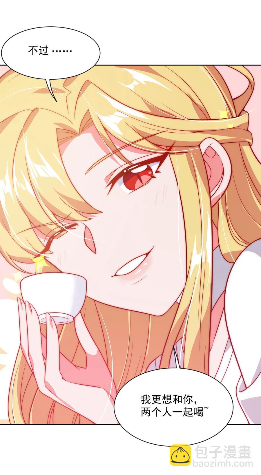 061 为成为公主而加班吧！其四-第70话