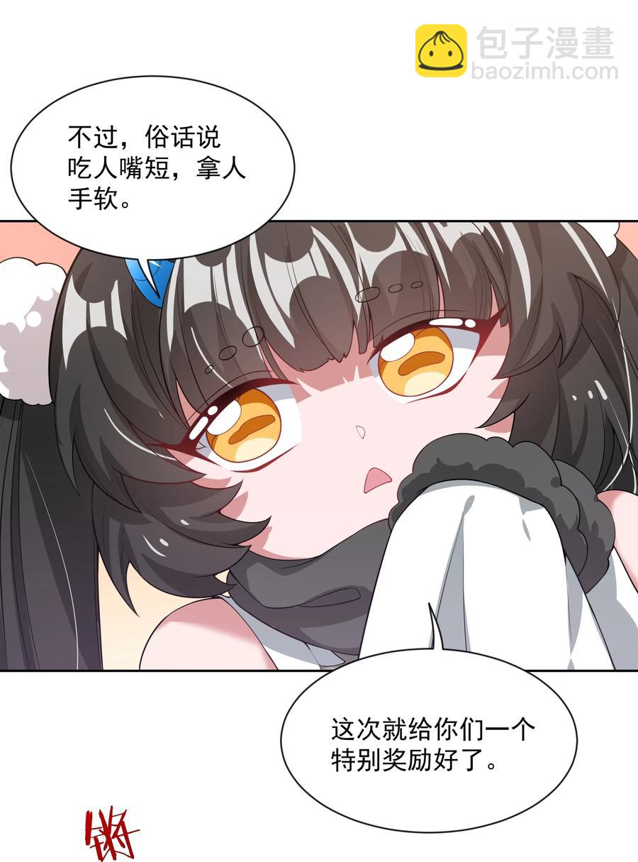 063 一起去南极吧！其一-第72话