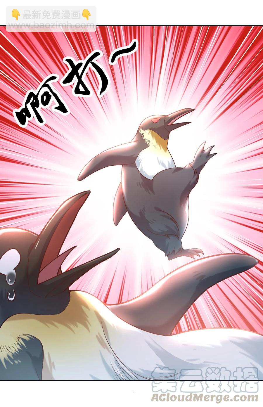 063 一起去南极吧！其一-第72话