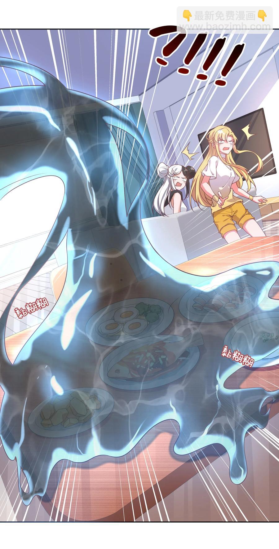 063 一起去南极吧！其一-第72话