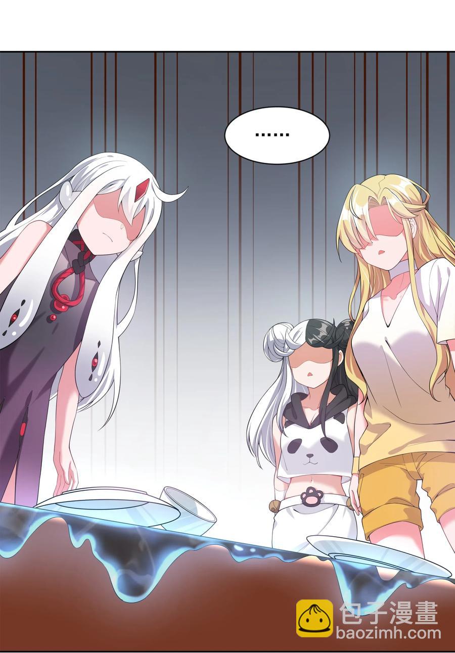 063 一起去南极吧！其一-第72话