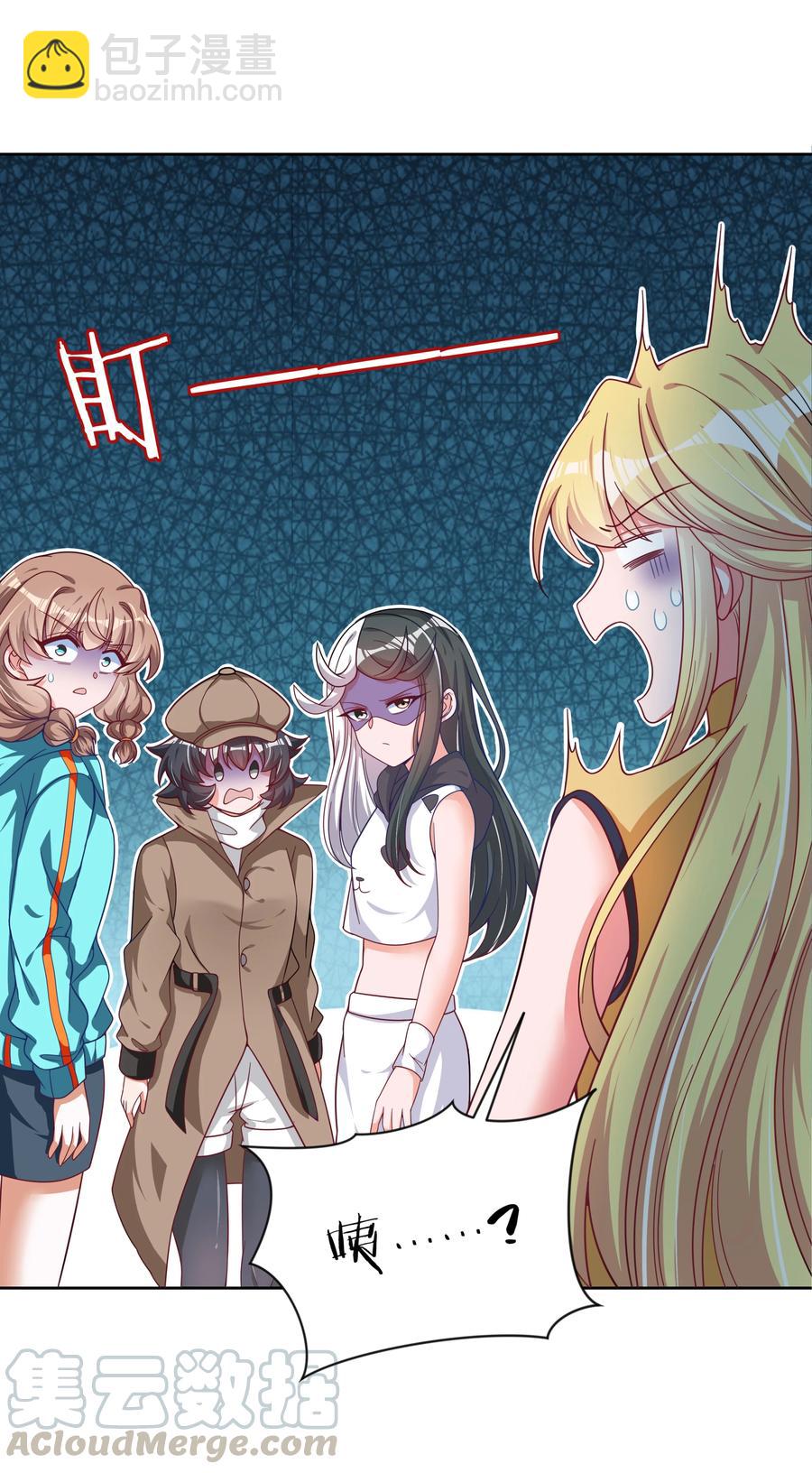 066 南极疗养院之谜 其一-第74话