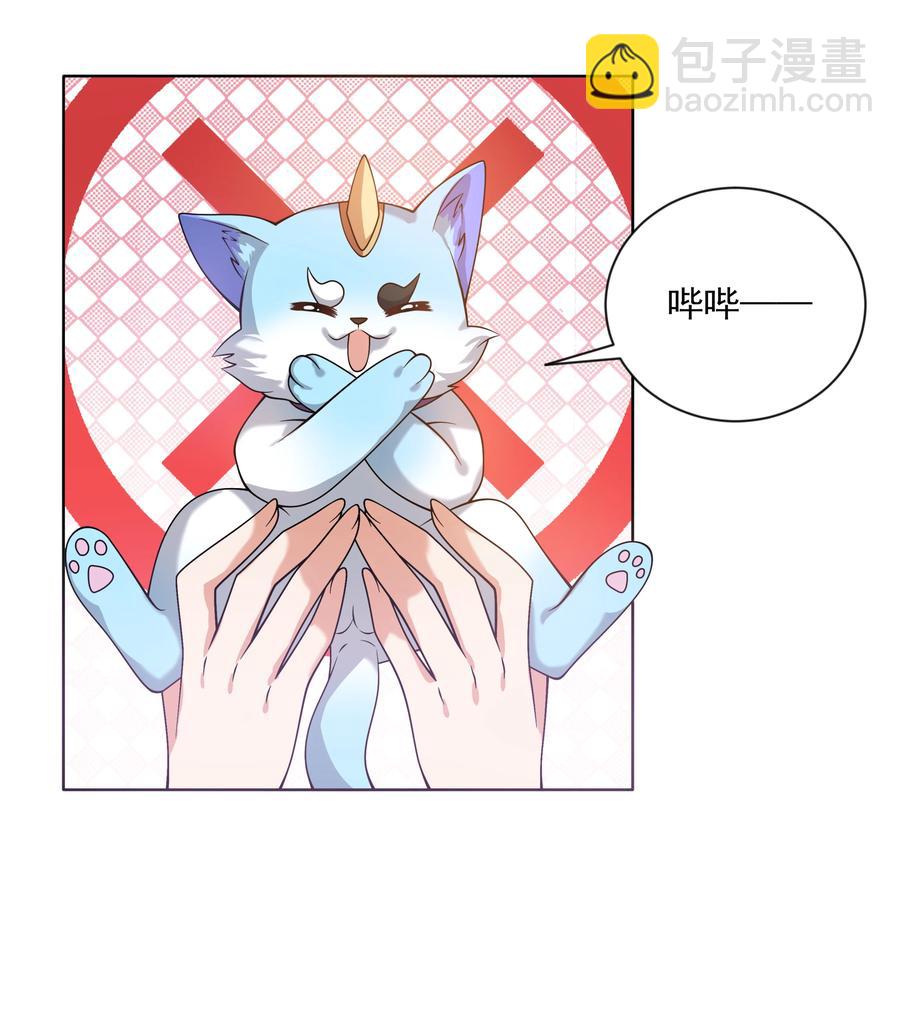 066 南极疗养院之谜 其一-第74话