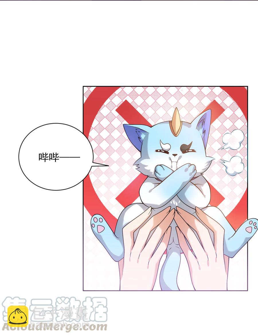 066 南极疗养院之谜 其一-第74话