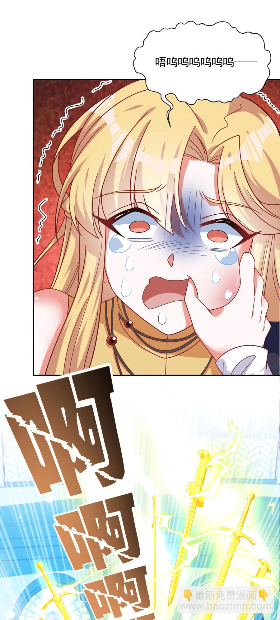 066 南极疗养院之谜 其一-第74话