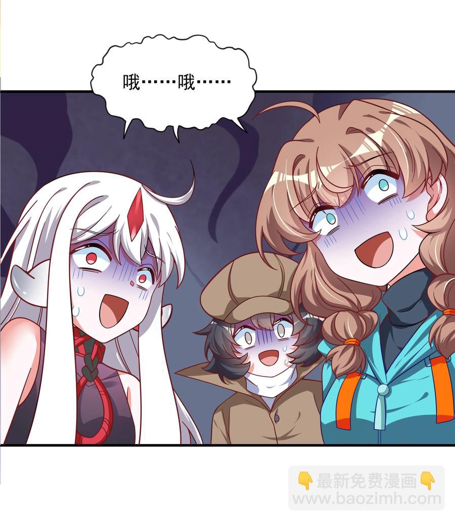 066 南极疗养院之谜 其一-第74话