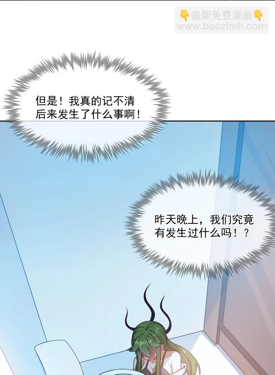 066 南极疗养院之谜 其一-第74话