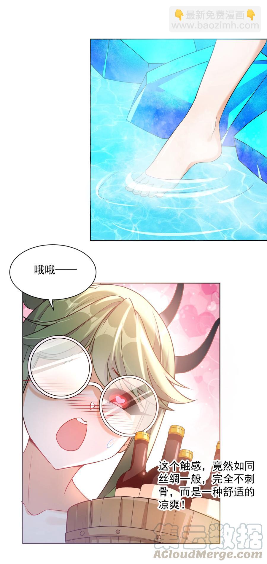 066 南极疗养院之谜 其一-第74话