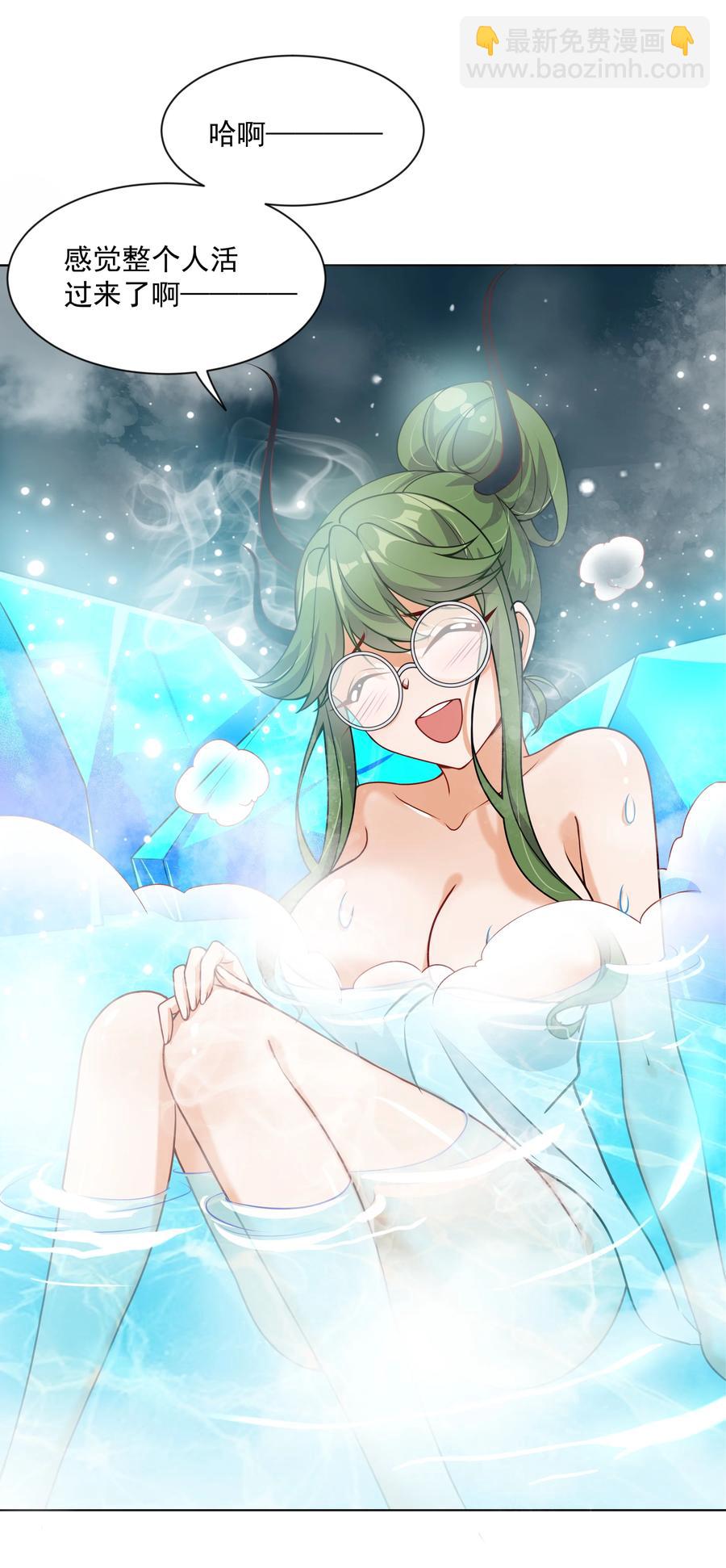 066 南极疗养院之谜 其一-第74话