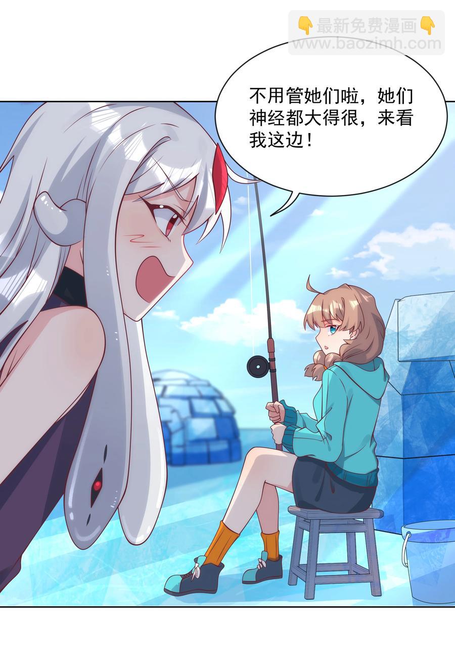 068 南极疗养院之谜 其三-第78话