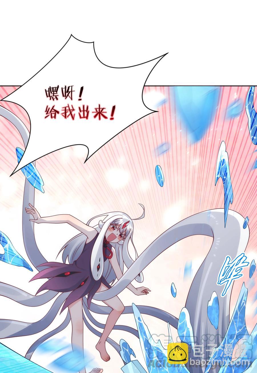 068 南极疗养院之谜 其三-第78话