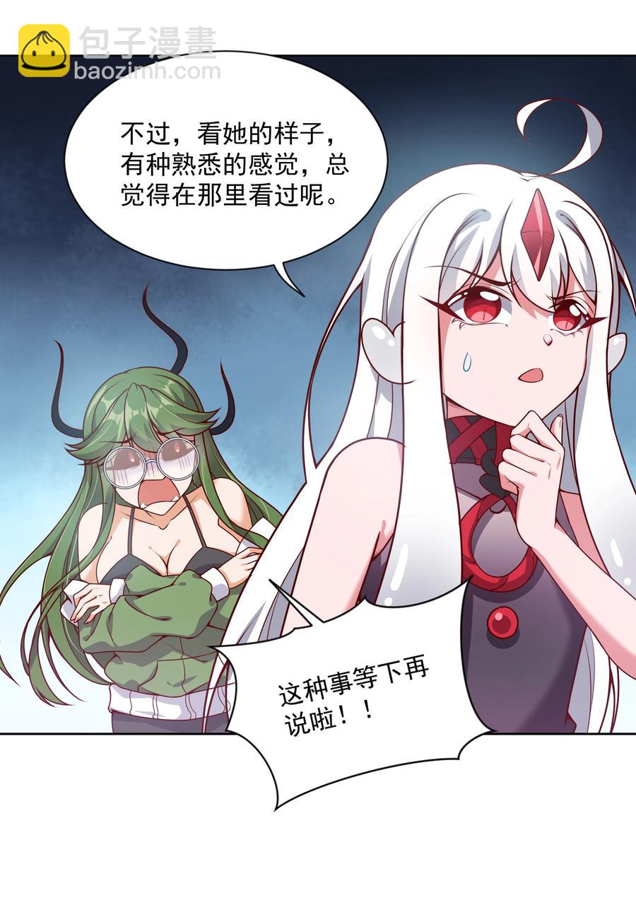 070 总归会来的战斗轮(1/2)-第76话