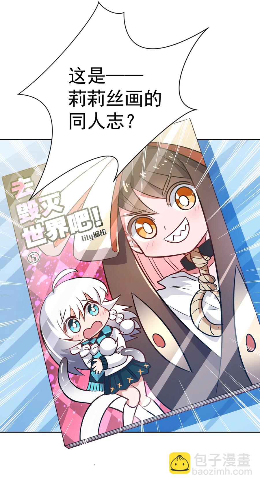 070 总归会来的战斗轮(1/2)-第76话