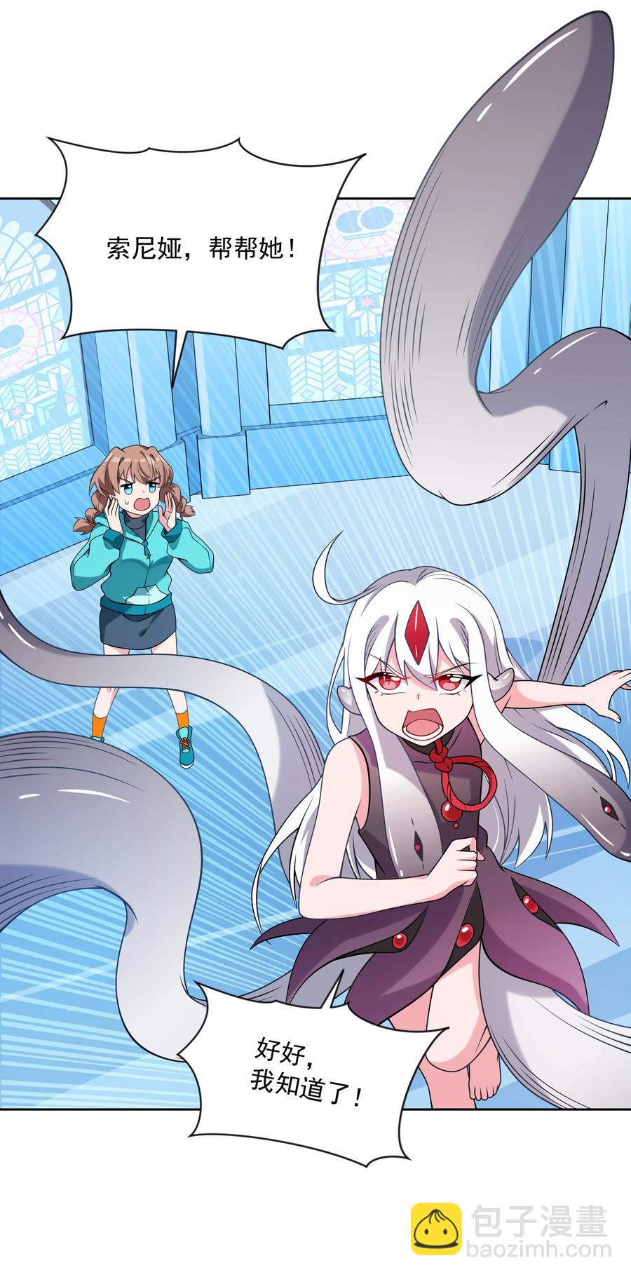 070 总归会来的战斗轮(1/2)-第76话