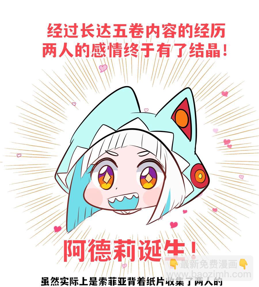 070 总归会来的战斗轮(1/2)-第76话