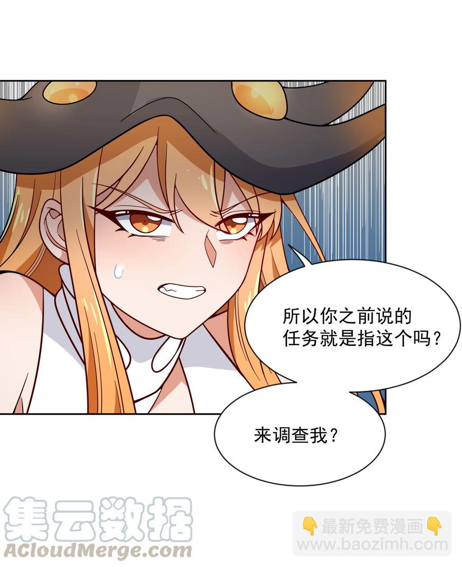 070 总归会来的战斗轮(1/2)-第76话