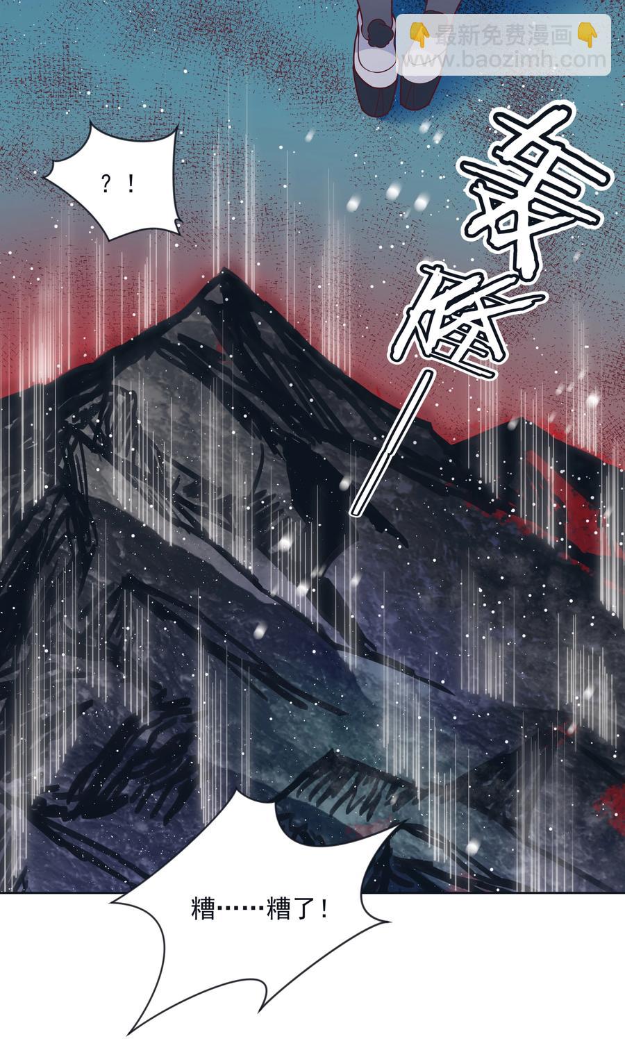 070 总归会来的战斗轮(1/2)-第76话