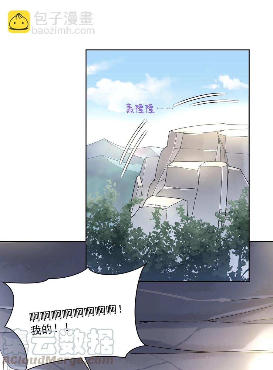 074 外传：黑色，白色和黄色 其一(1/2)-第82话