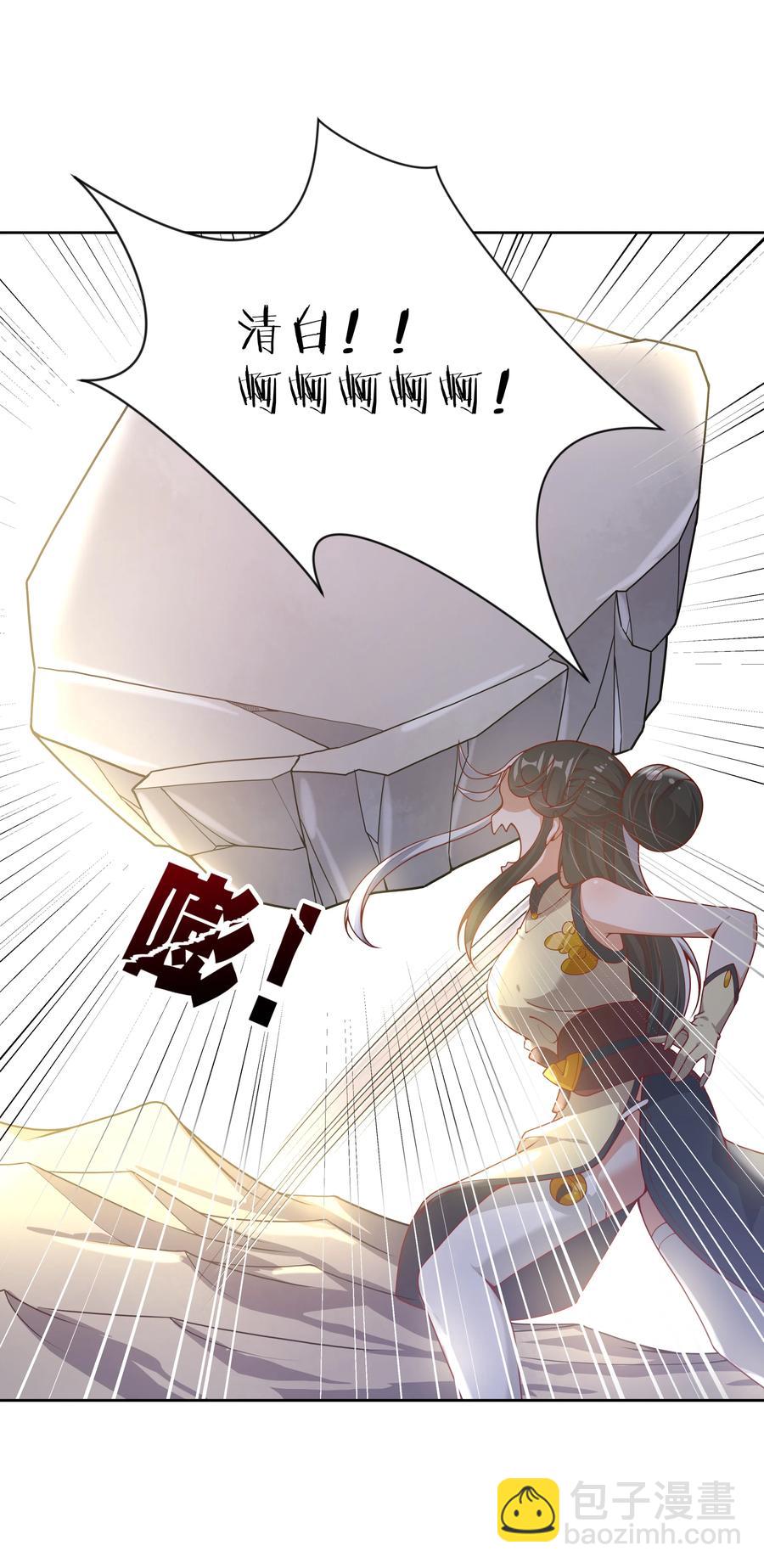 074 外传：黑色，白色和黄色 其一(1/2)-第82话