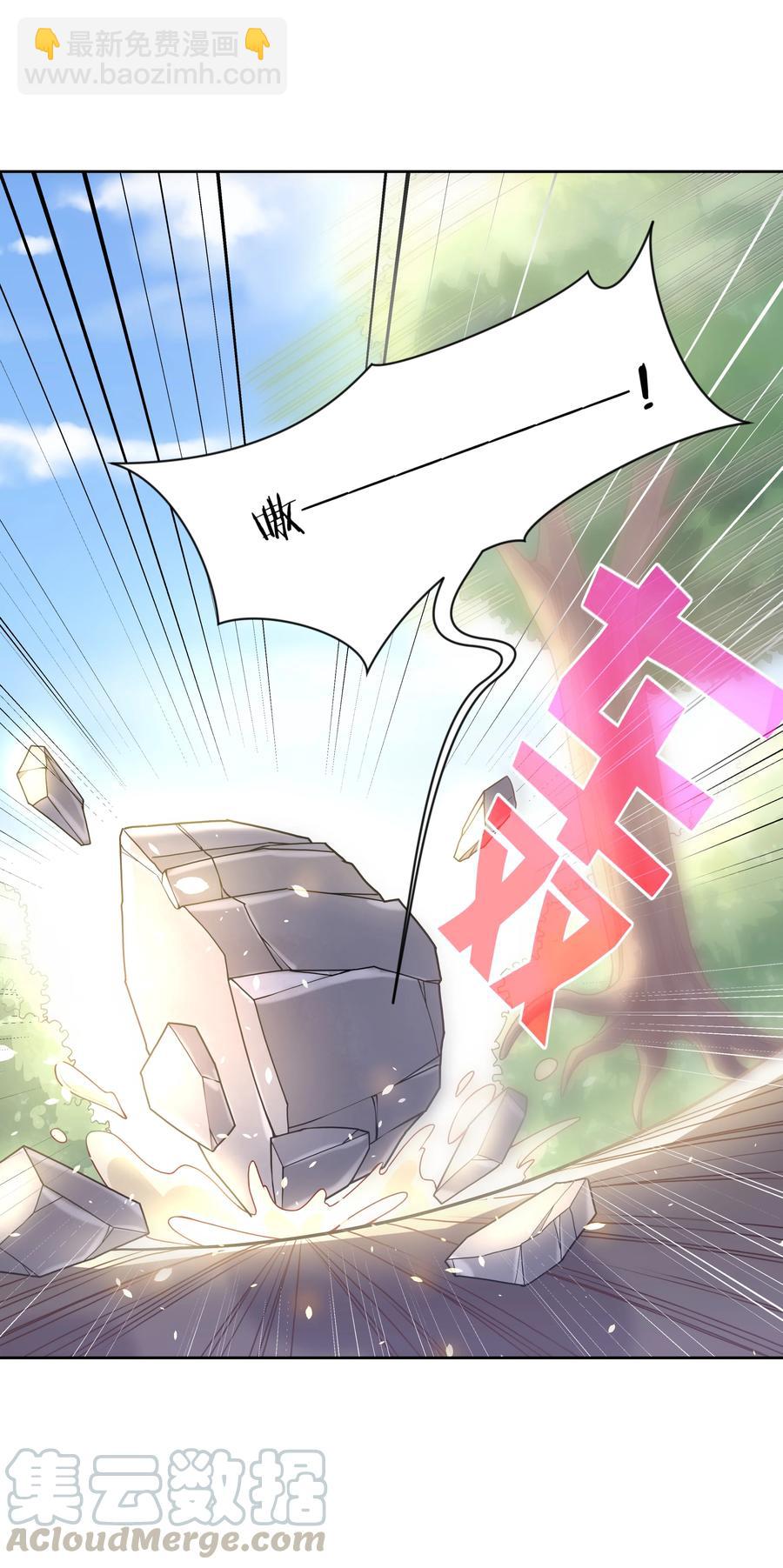 074 外传：黑色，白色和黄色 其一(1/2)-第82话