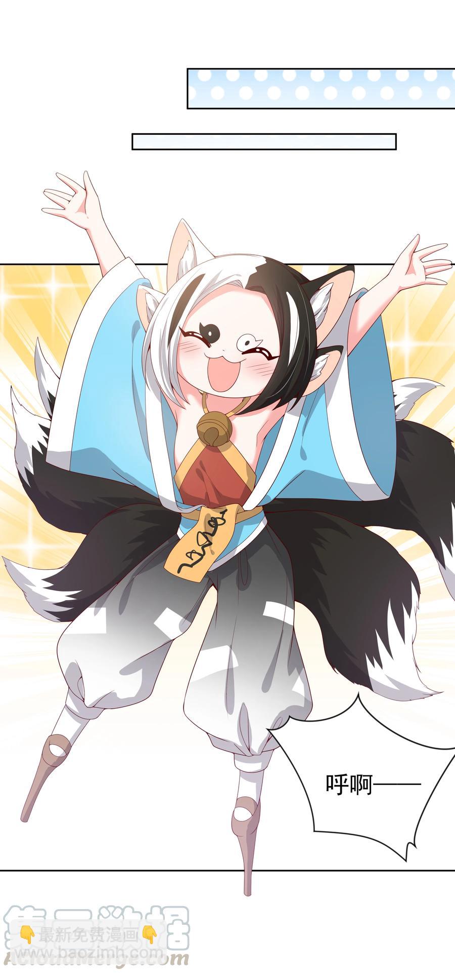 074 外传：黑色，白色和黄色 其一(1/2)-第82话