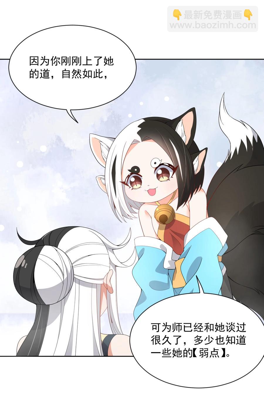 074 外传：黑色，白色和黄色 其一(1/2)-第82话