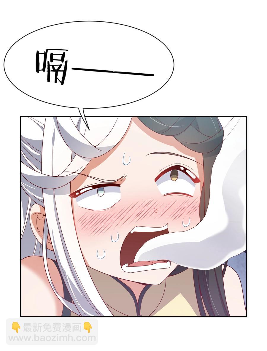 074 外传：黑色，白色和黄色 其一(1/2)-第82话