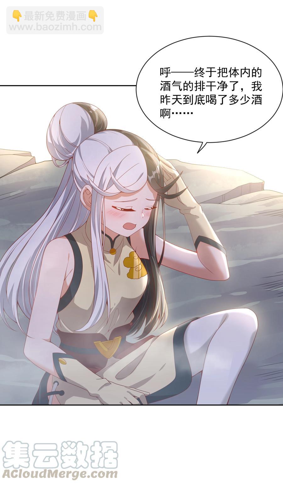 074 外传：黑色，白色和黄色 其一(1/2)-第82话