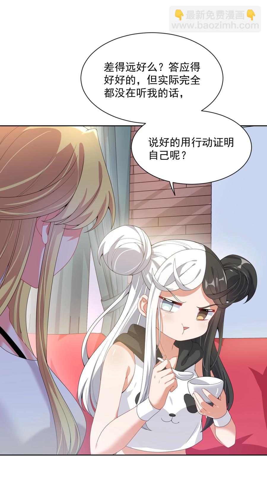 076 终-第84话