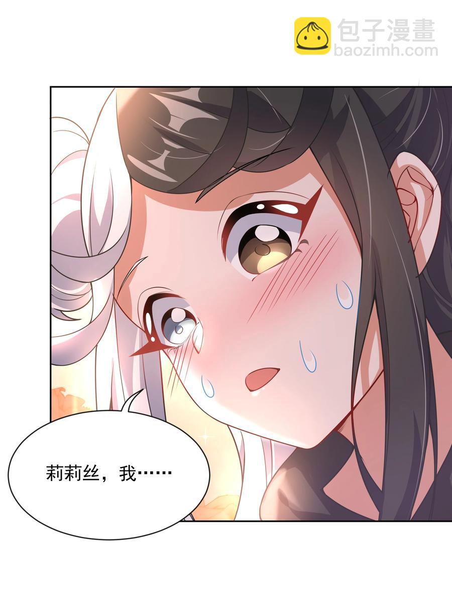 076 终-第84话