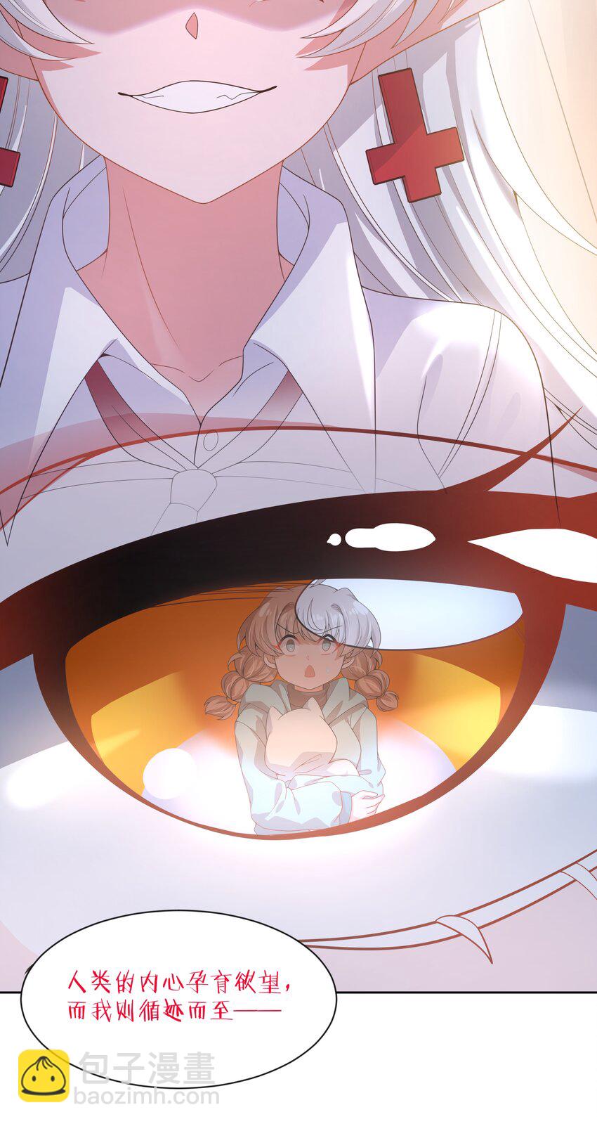 077 为保姆学习而加班吧！(1/2)-第86话