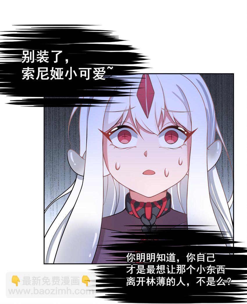 077 为保姆学习而加班吧！(1/2)-第86话