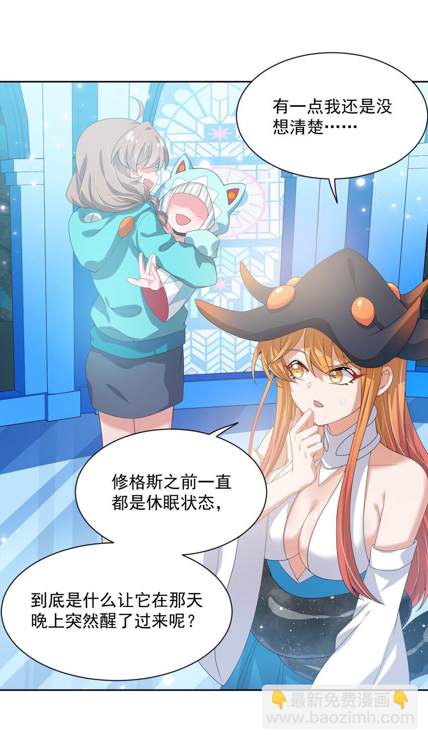 077 为保姆学习而加班吧！(1/2)-第86话