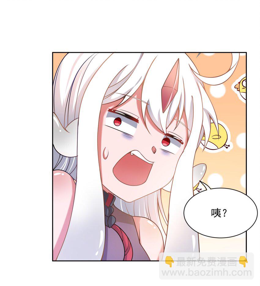 077 为保姆学习而加班吧！(1/2)-第86话